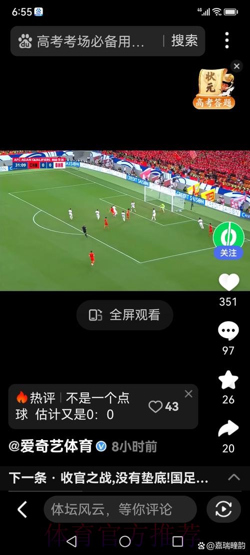 世界杯直播教程热门 世界杯直播教程热门
