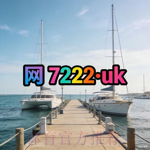 2026世界杯外围最新网址