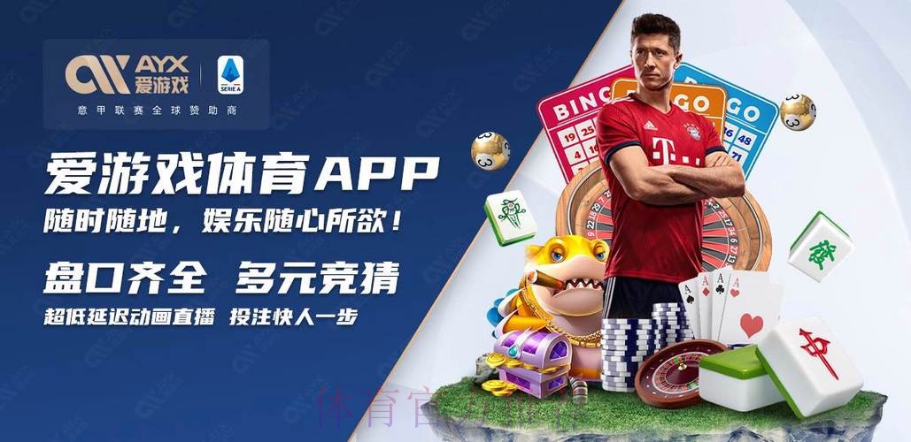 2026世界杯买球下载最新网址 2026世界杯买球下载最新网址