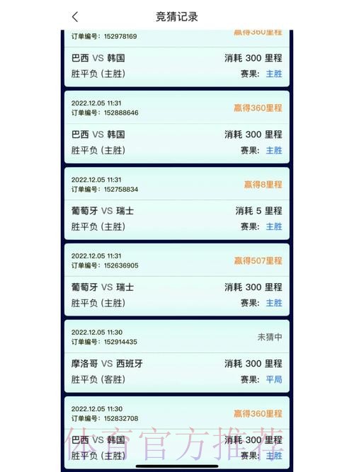 世界杯竞猜平台 世界杯竞猜平台
